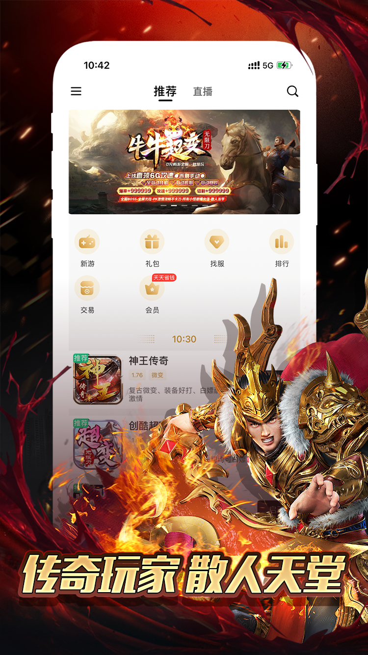 人为什么总是很焦虑？