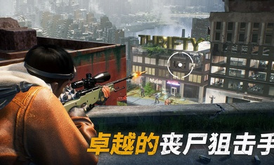 马龙握手送别孙颖莎出征多哈
