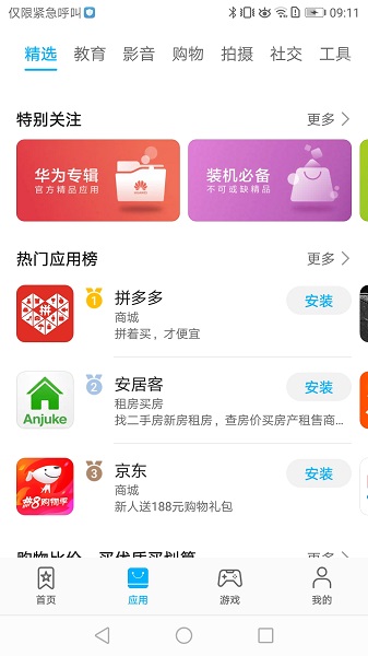 陈昊宇浪姐路透