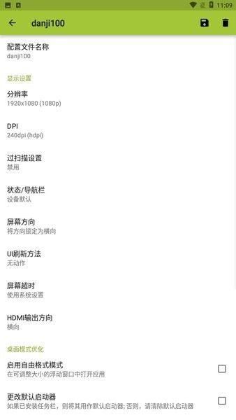 男子百万买房1天没住欠4万水费