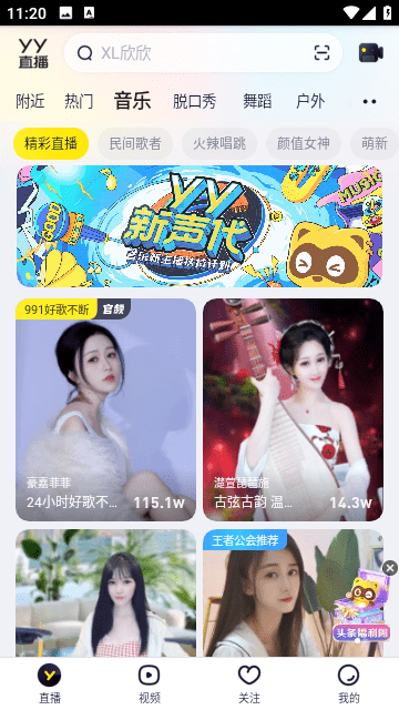 芦苇正式就任中信银行行长