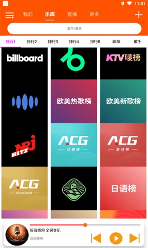 「11套S14云顶代码」明日预告：卡牌已登顶吃分率第一！