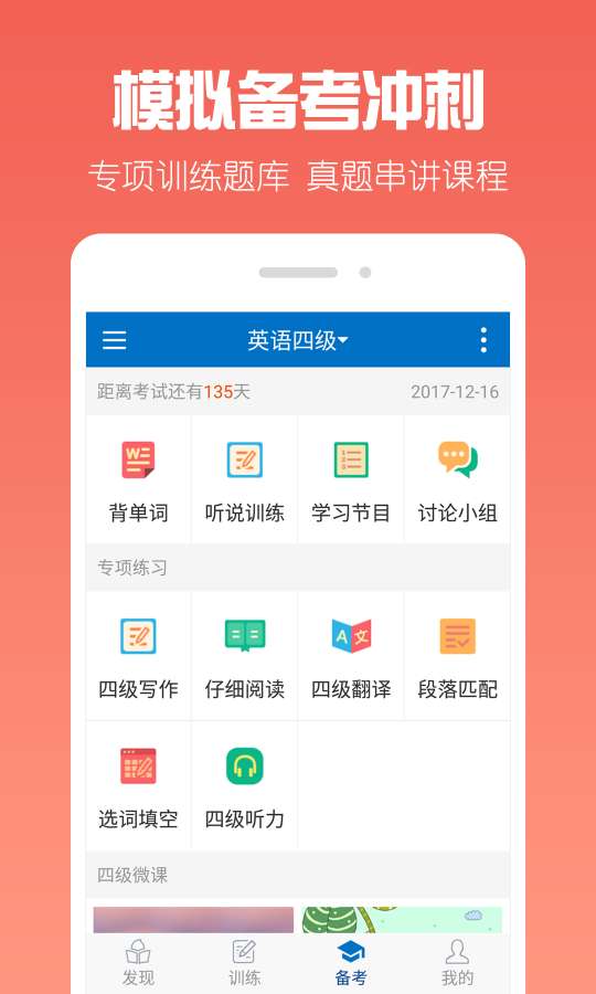 中国可以制造一个纯国产电脑吗？