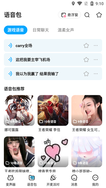 如何评价巴菲特?
