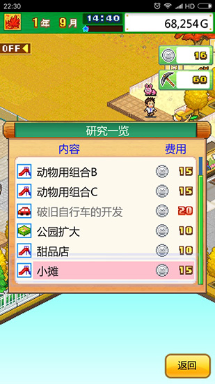 沈月要见到微信头像林更新了