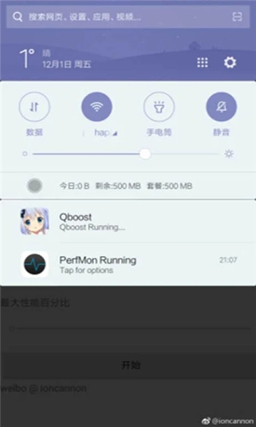 总书记的青春寄语