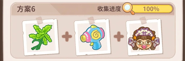 骑士vs步行者