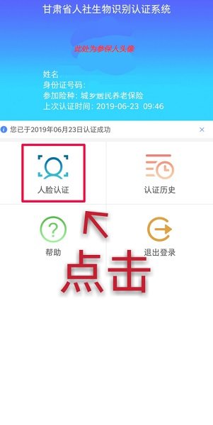 收盘：美股收高道指涨逾200点 市场聚焦特朗普关税