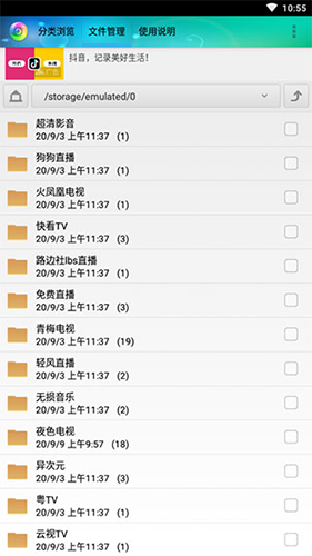 爸爸当家的含金量还在上升