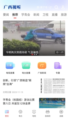 建议孩子违法家长必须赔偿被害人