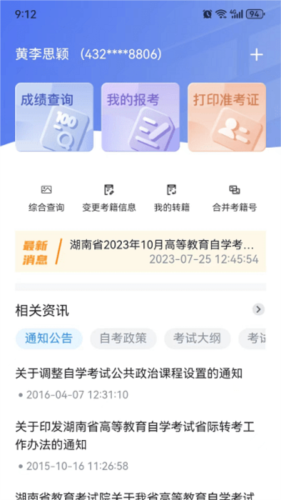 21岁跳江男生胖猫已火化