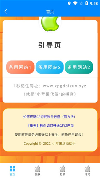 可我依然深爱着你